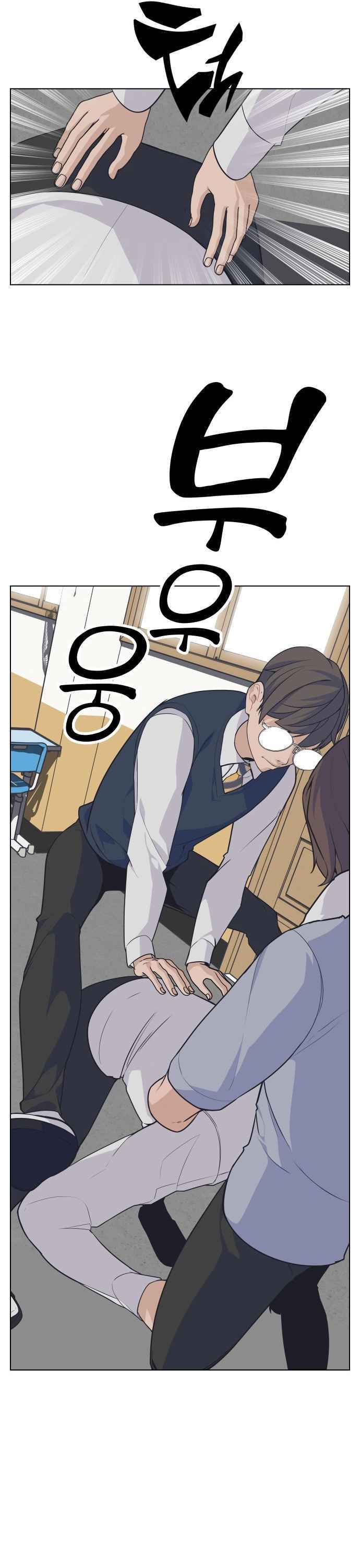 King of Piling Chapter 05 Gambar 42