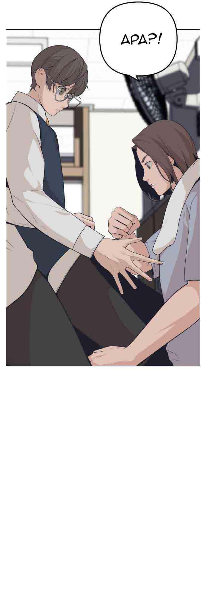 King of Piling Chapter 06 Gambar 25