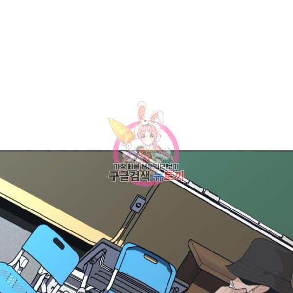 King of Piling Chapter 07 Gambar 1