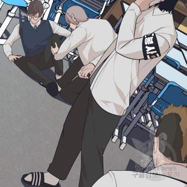 King of Piling Chapter 07 Gambar 2
