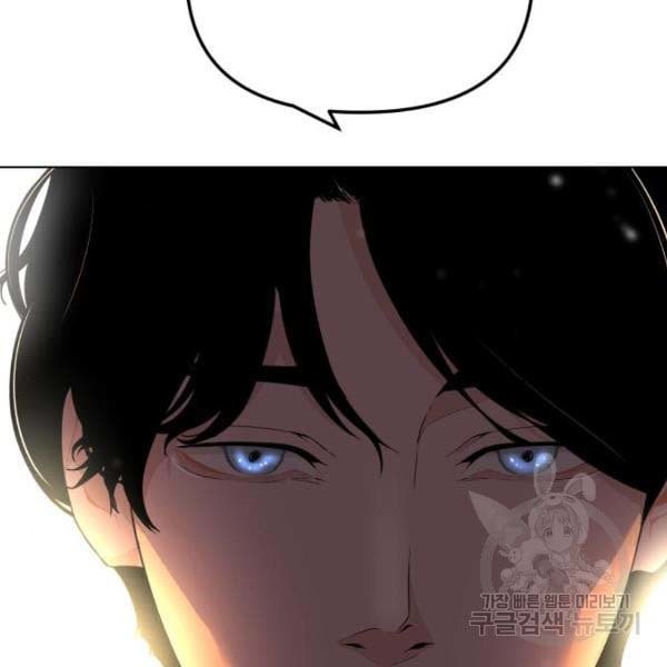 King of Piling Chapter 07 Gambar 163