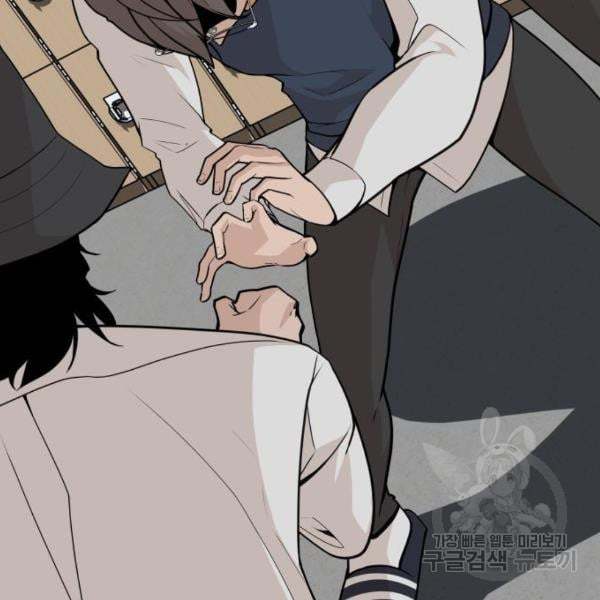 King of Piling Chapter 07 Gambar 181