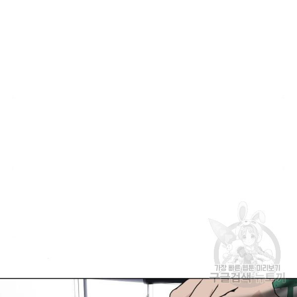 King of Piling Chapter 09 Gambar 33