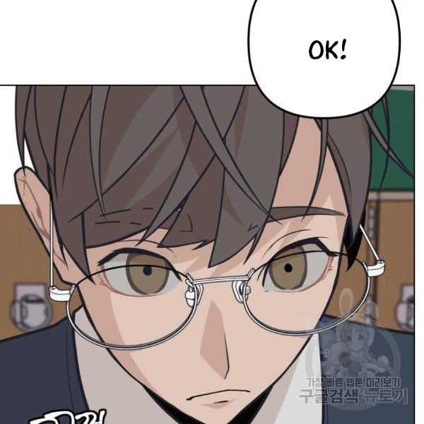 King of Piling Chapter 09 Gambar 96