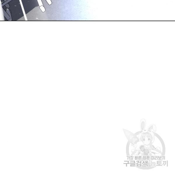 King of Piling Chapter 09 Gambar 106