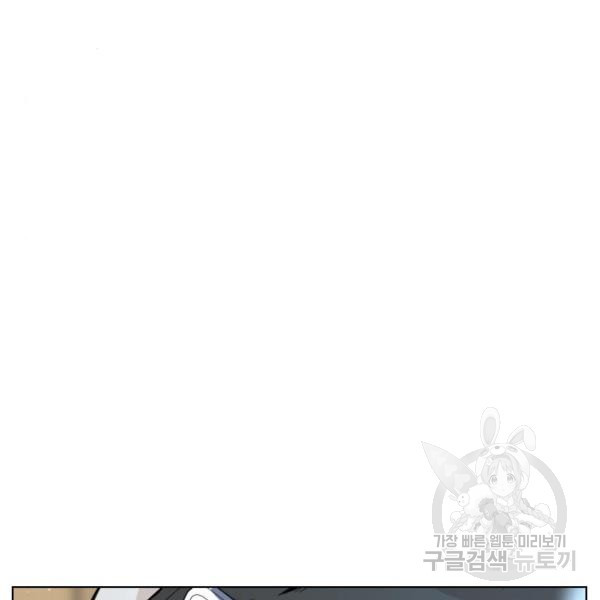 King of Piling Chapter 09 Gambar 152