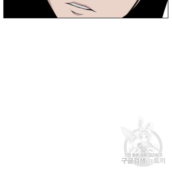 King of Piling Chapter 09 Gambar 233