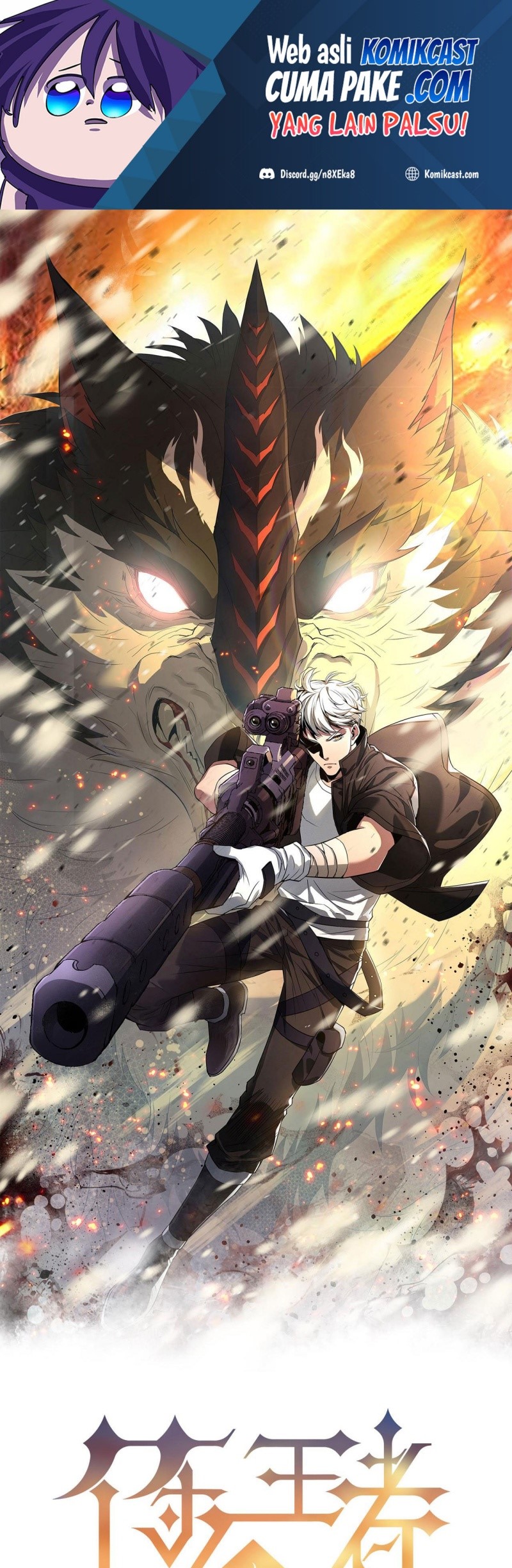 King of Runes Chapter 01 Gambar 2