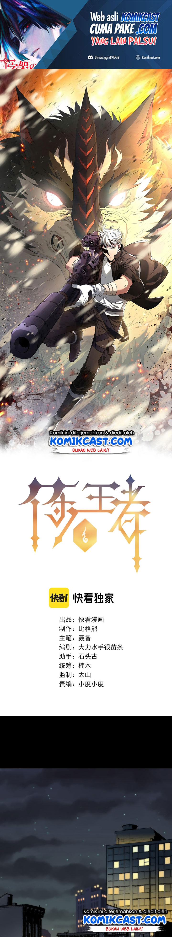 King of Runes Chapter 04 Gambar 2