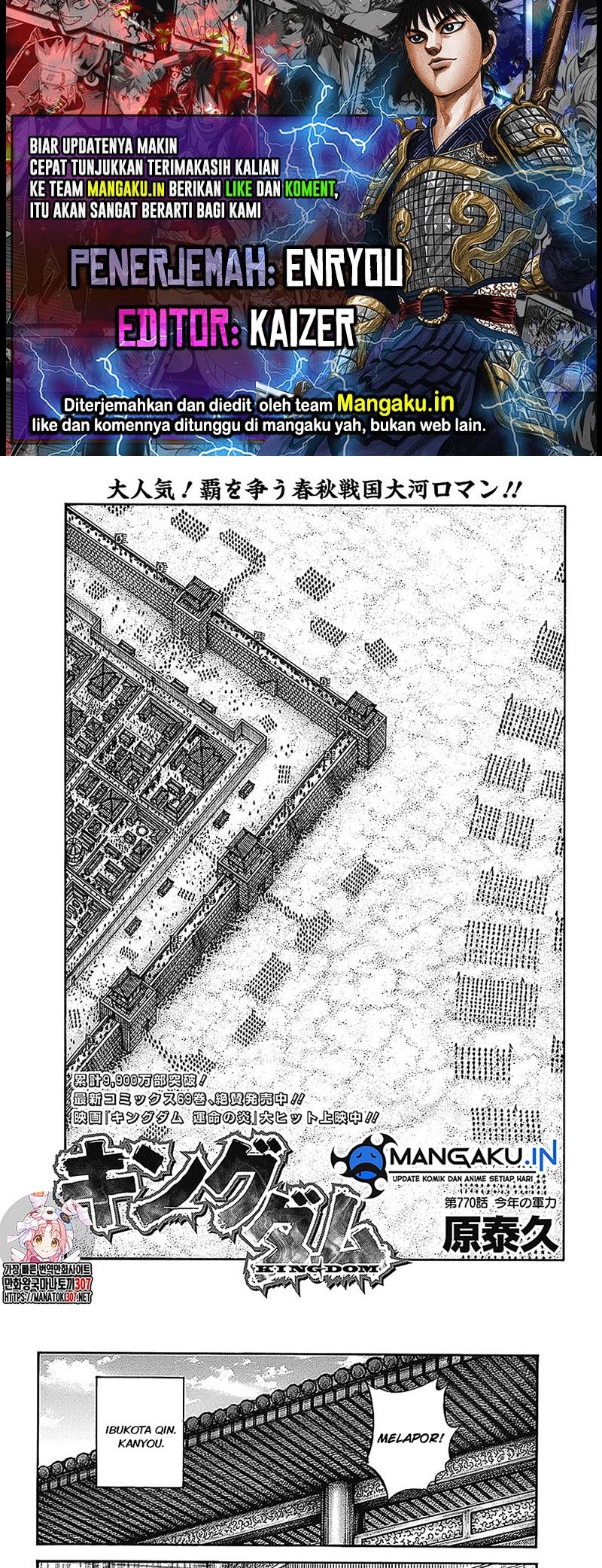 Kingdom Chapter 770 Gambar 1