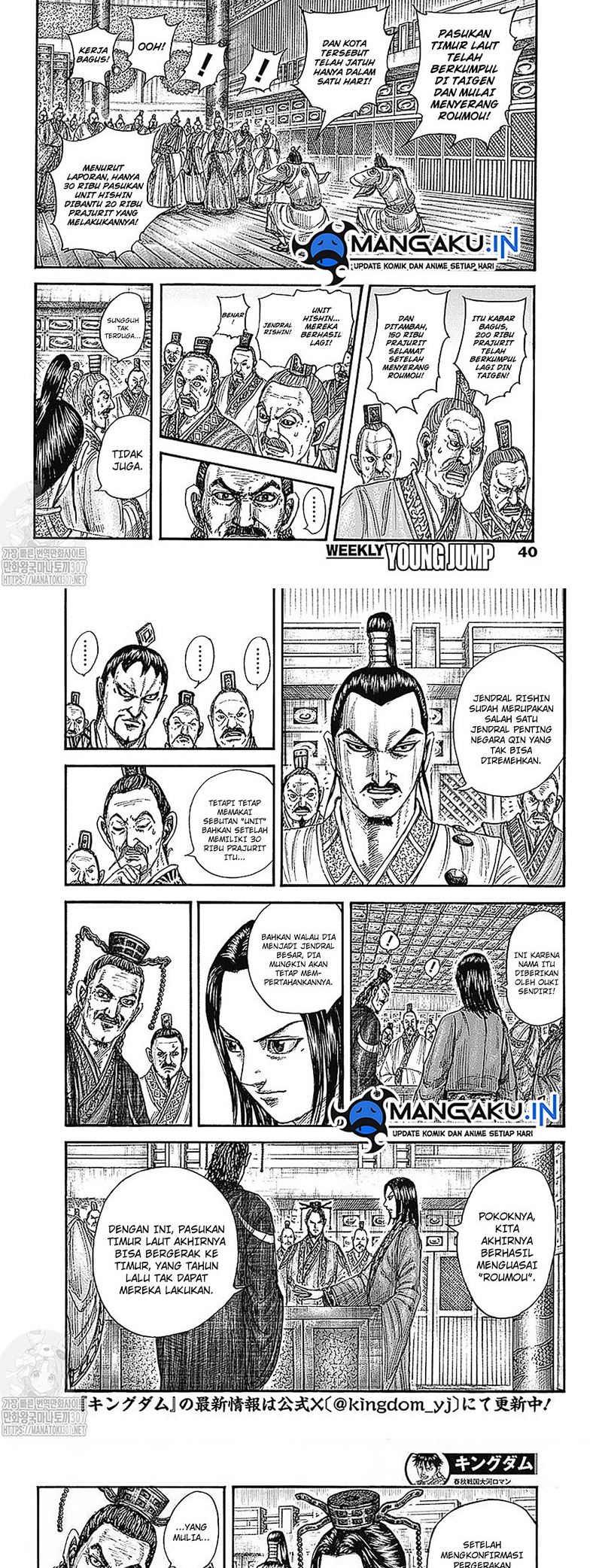 Kingdom Chapter 770 Gambar 2