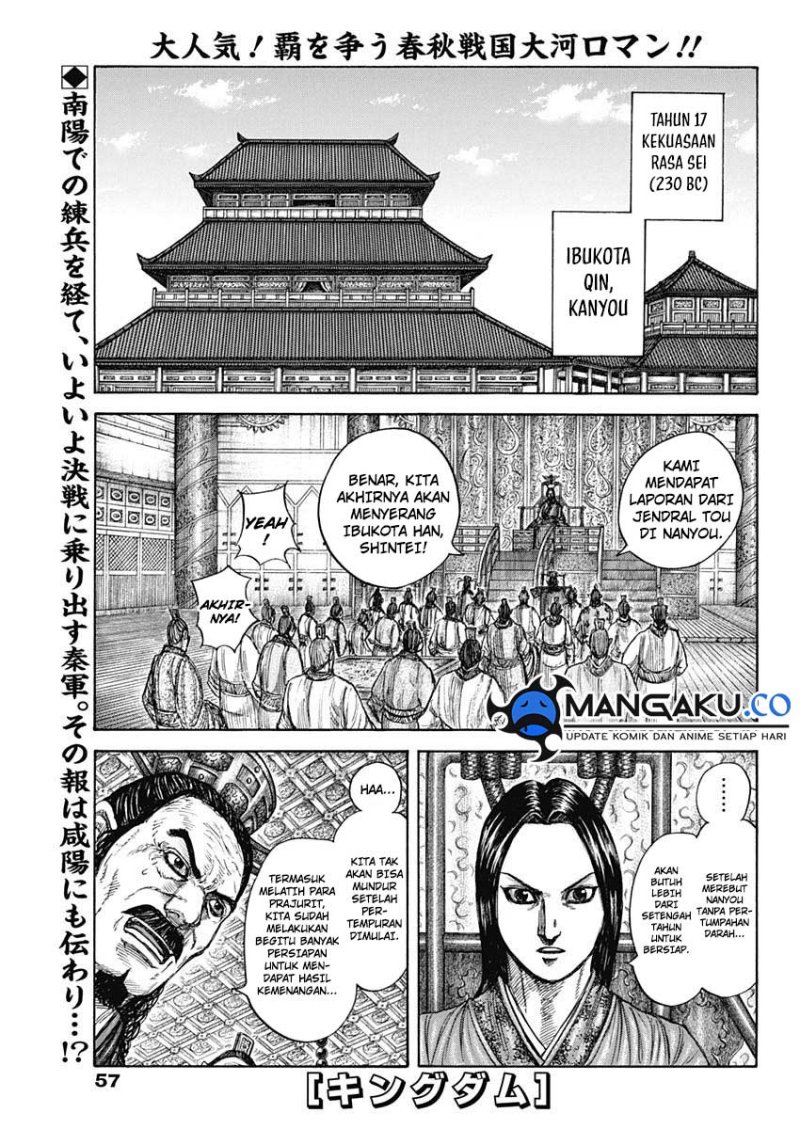 Kingdom Chapter 813 Gambar 2