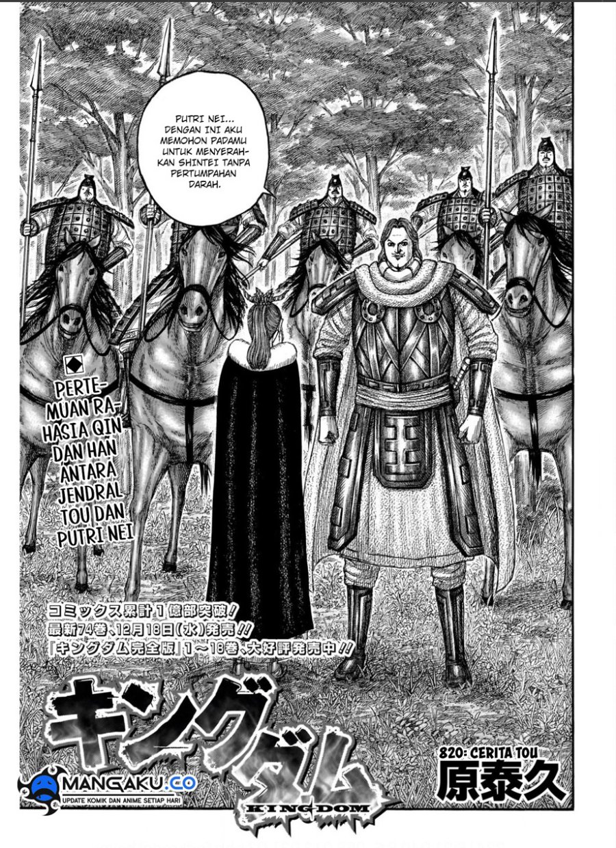 Kingdom Chapter 820 Gambar 2