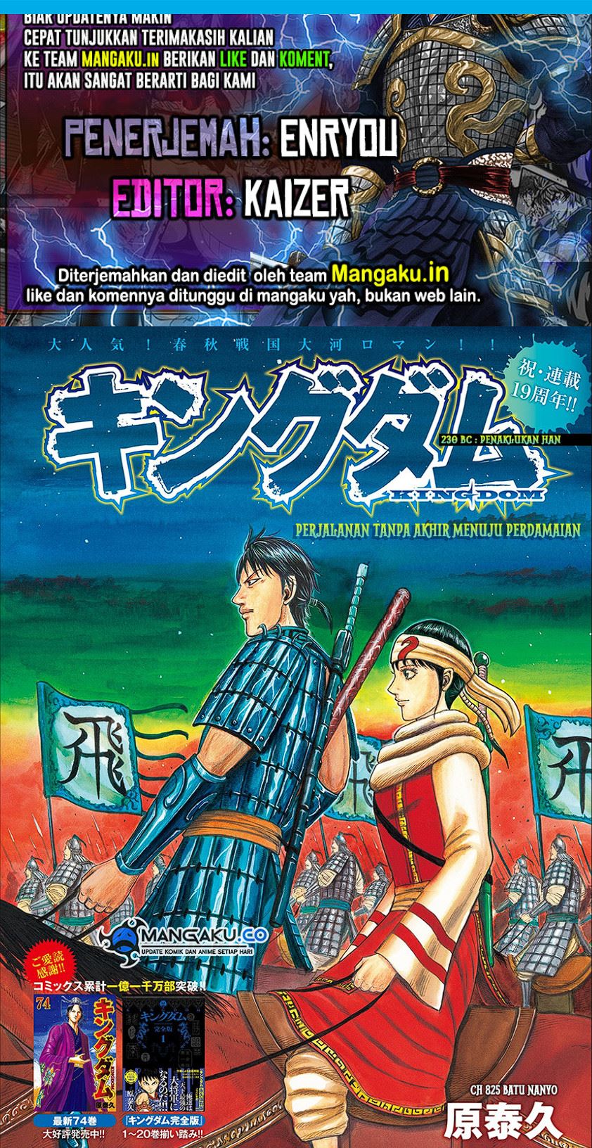 Kingdom Chapter 825 Gambar 1