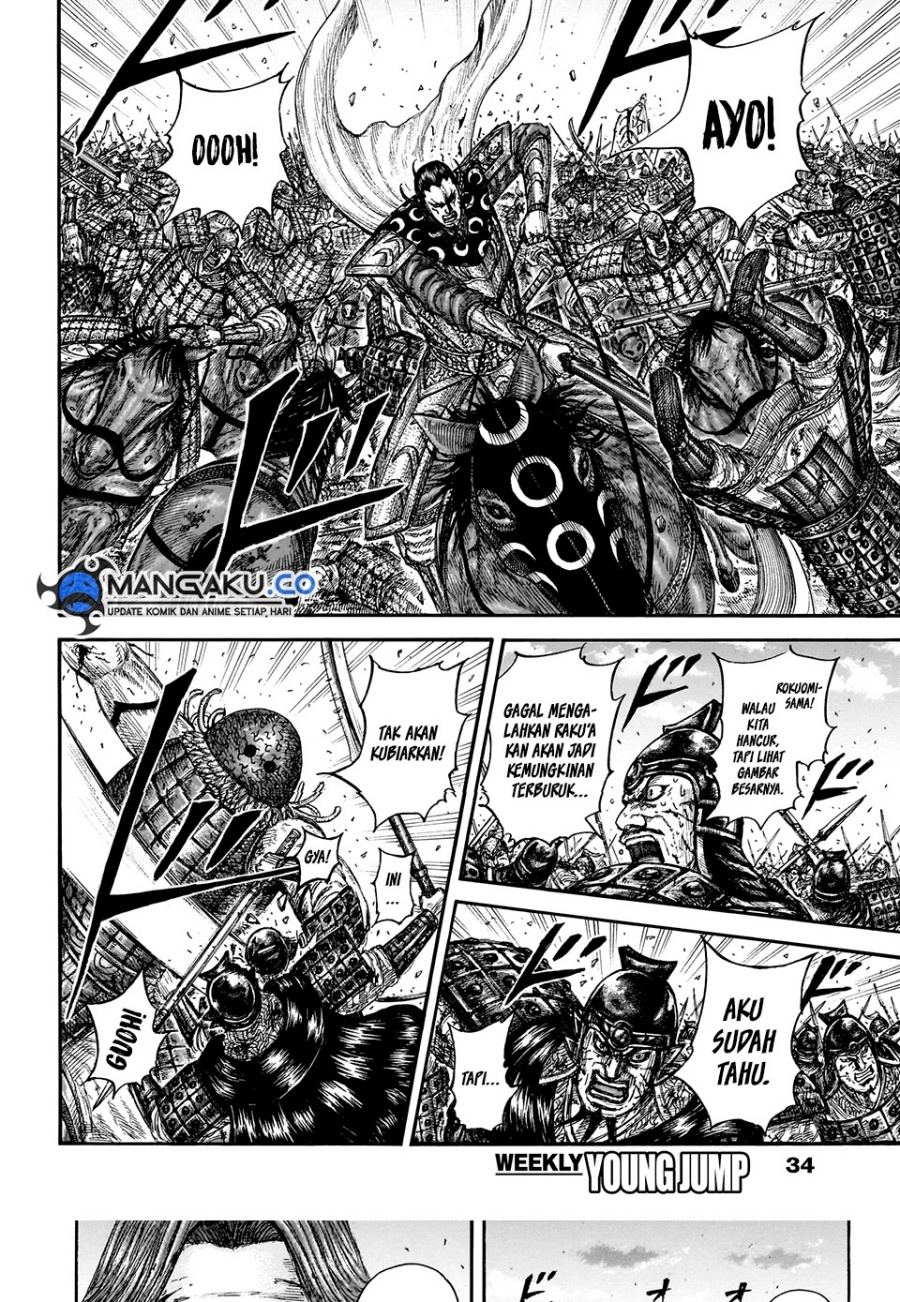 Kingdom Chapter 829 Gambar 18