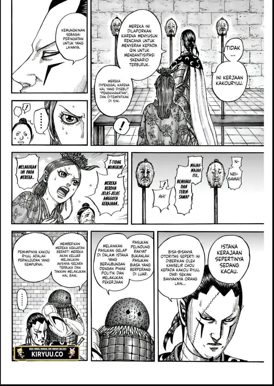 Kingdom Chapter 835 Gambar 7