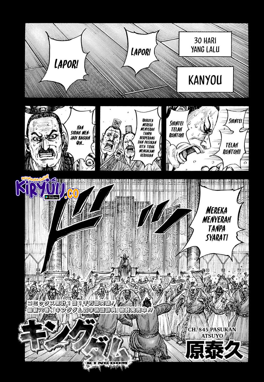 Kingdom Chapter 845 Gambar 2