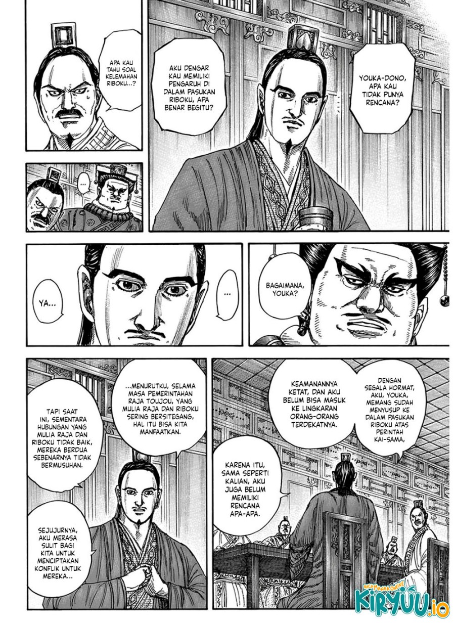Kingdom Chapter 848 Gambar 5