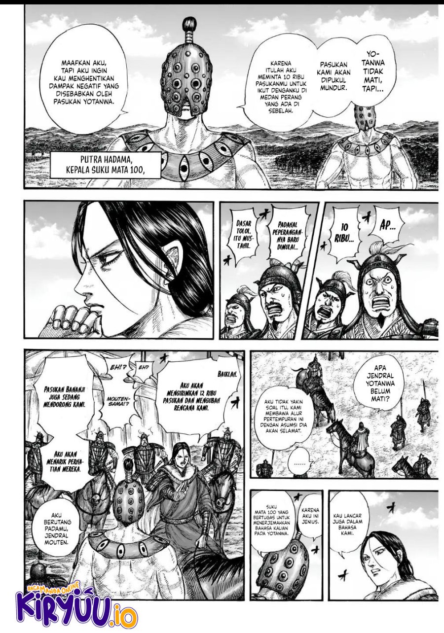 Kingdom Chapter 857 Gambar 9