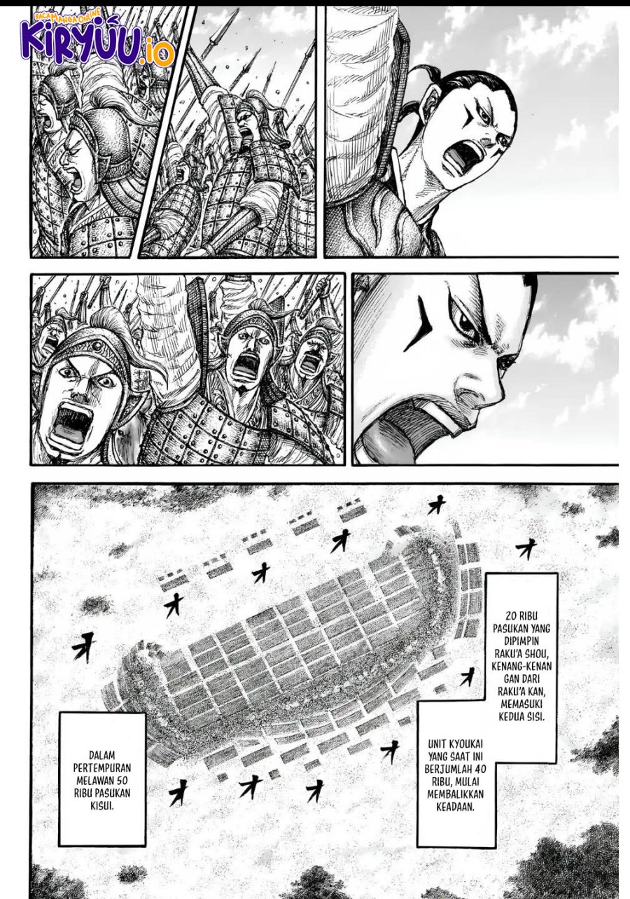 Kingdom Chapter 857 Gambar 19
