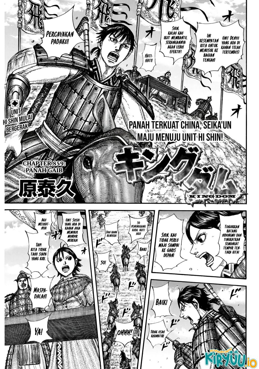 Kingdom Chapter 859 Gambar 2