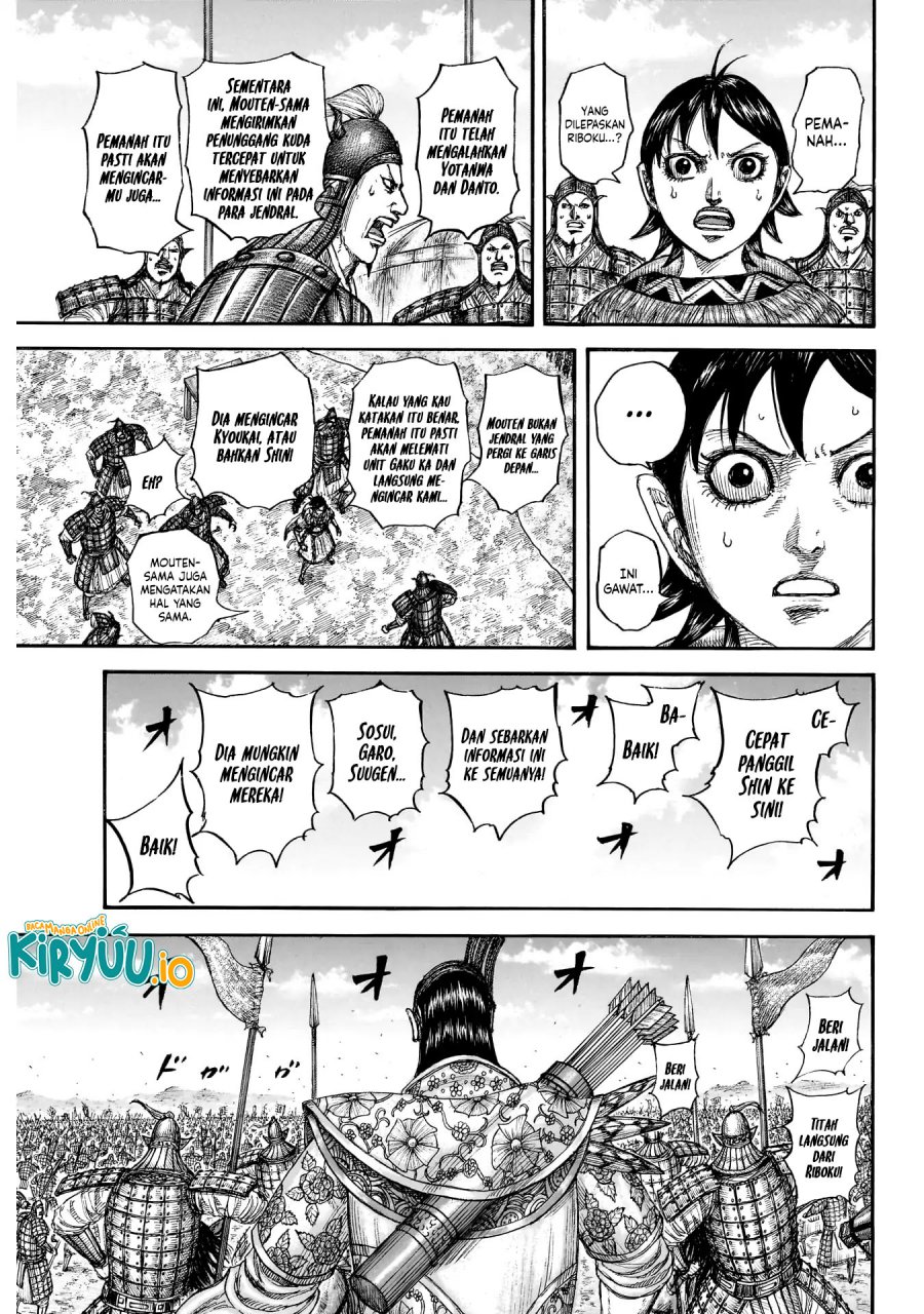Kingdom Chapter 859 Gambar 6