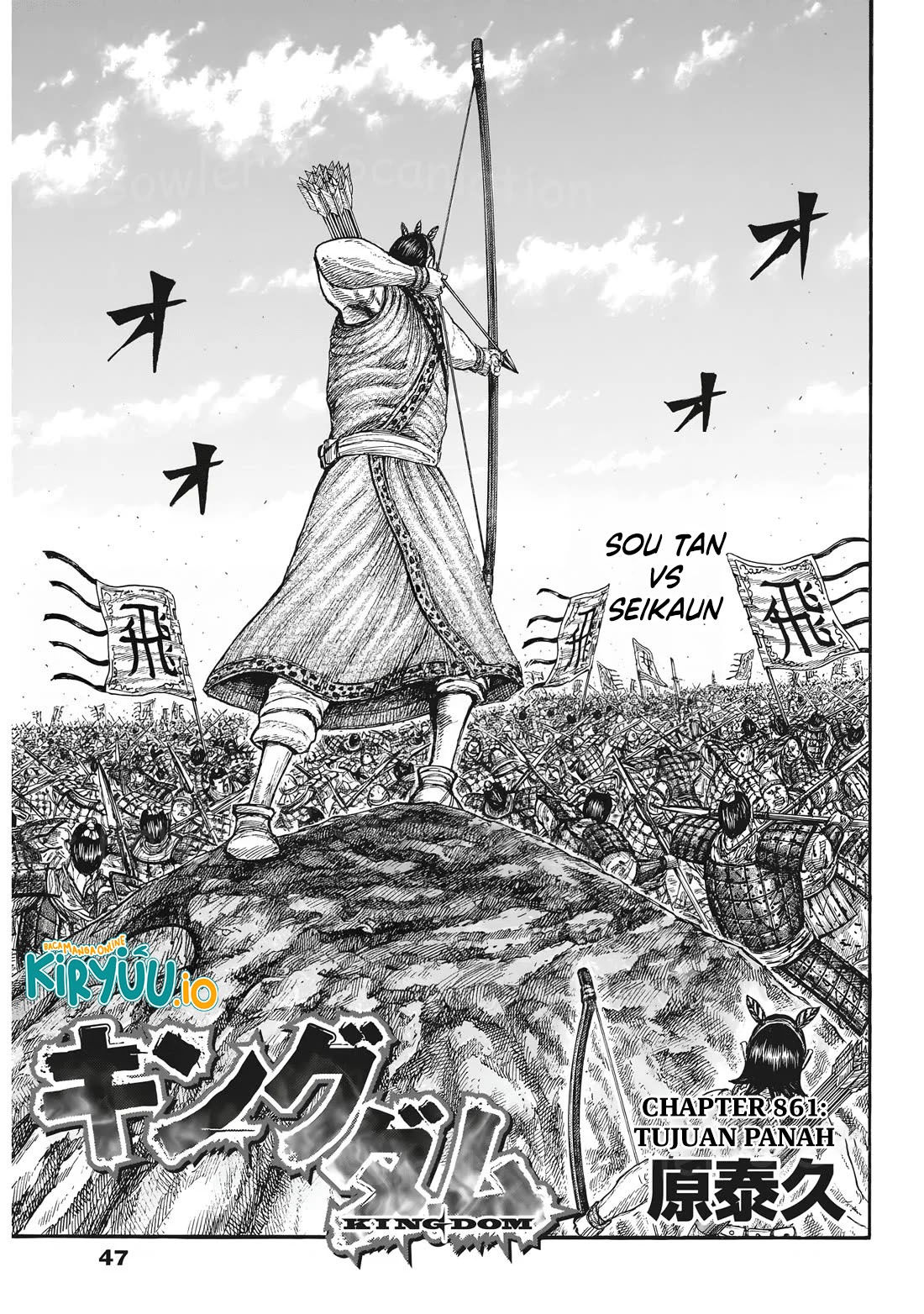 Kingdom Chapter 861 Gambar 2