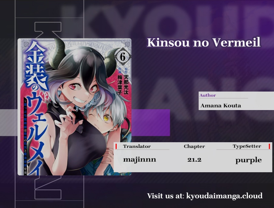 Kinsou no Vermeil – Gakeppuchi Majutshi wa Saikyou no Yakusai to Mahou Sekai o Tsukisusumu Chapter 21.2 Gambar 1