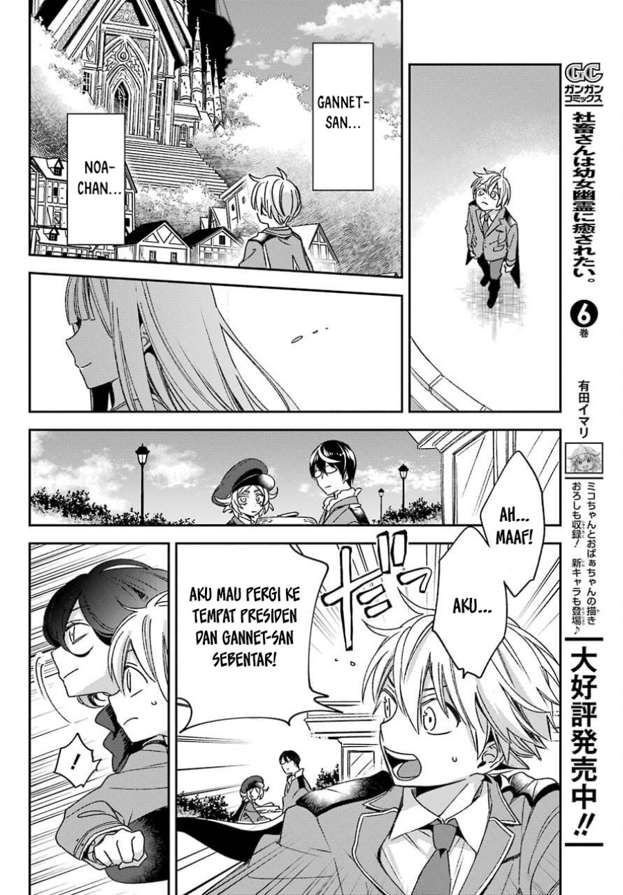 Kinsou no Vermeil – Gakeppuchi Majutshi wa Saikyou no Yakusai to Mahou Sekai o Tsukisusumu Chapter 21.2 Gambar 24