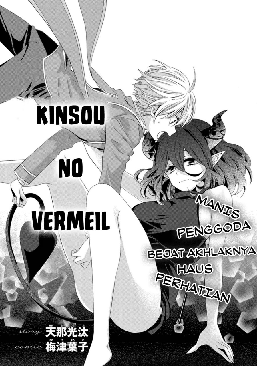 Kinsou no Vermeil – Gakeppuchi Majutshi wa Saikyou no Yakusai to Mahou Sekai o Tsukisusumu Chapter 00 Gambar 4