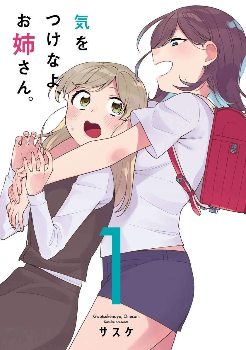 Kiotsukenayo, Onee-san. Chapter 01 Gambar 2