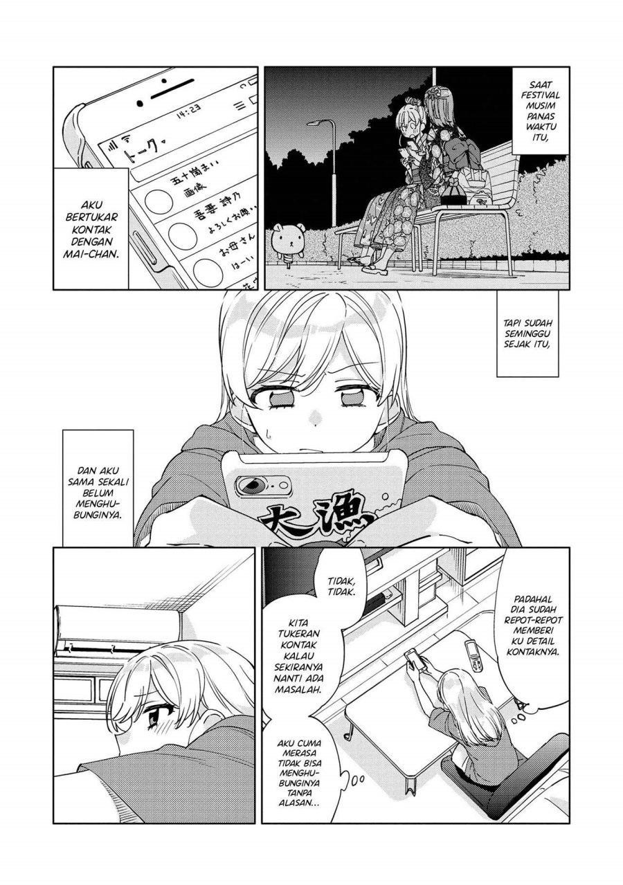 Kiotsukenayo, Onee-san. Chapter 06 Gambar 3