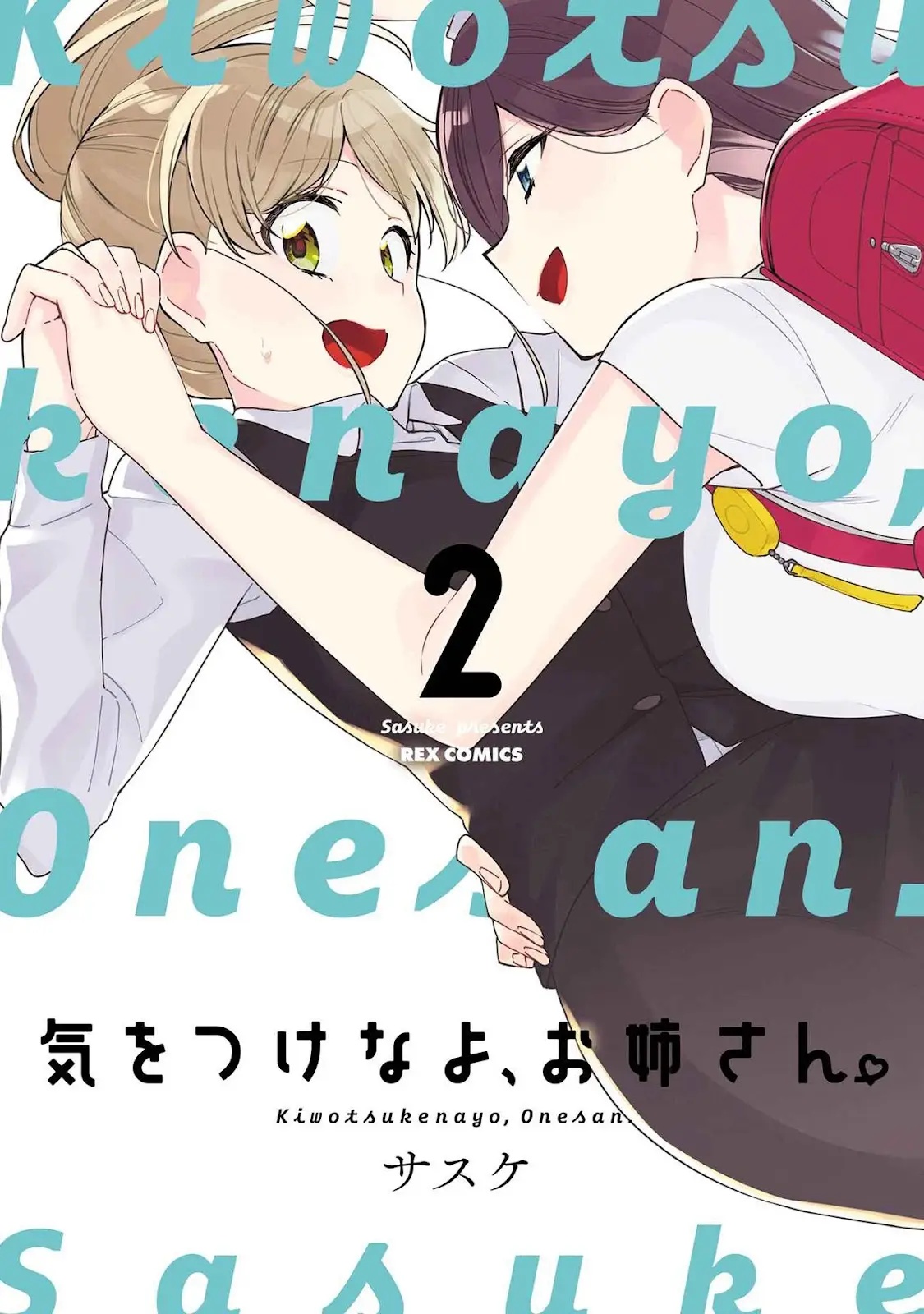 Kiotsukenayo, Onee-san. Chapter 09 Gambar 1