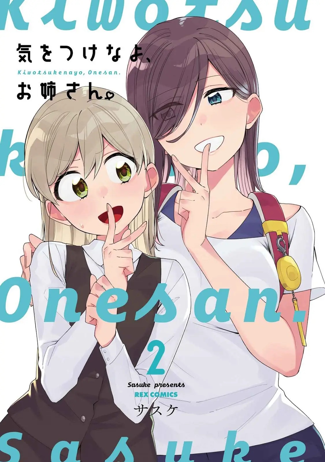 Kiotsukenayo, Onee-san. Chapter 09 Gambar 2
