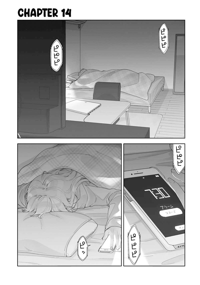 Kiotsukenayo, Onee-san. Chapter 14 Gambar 3