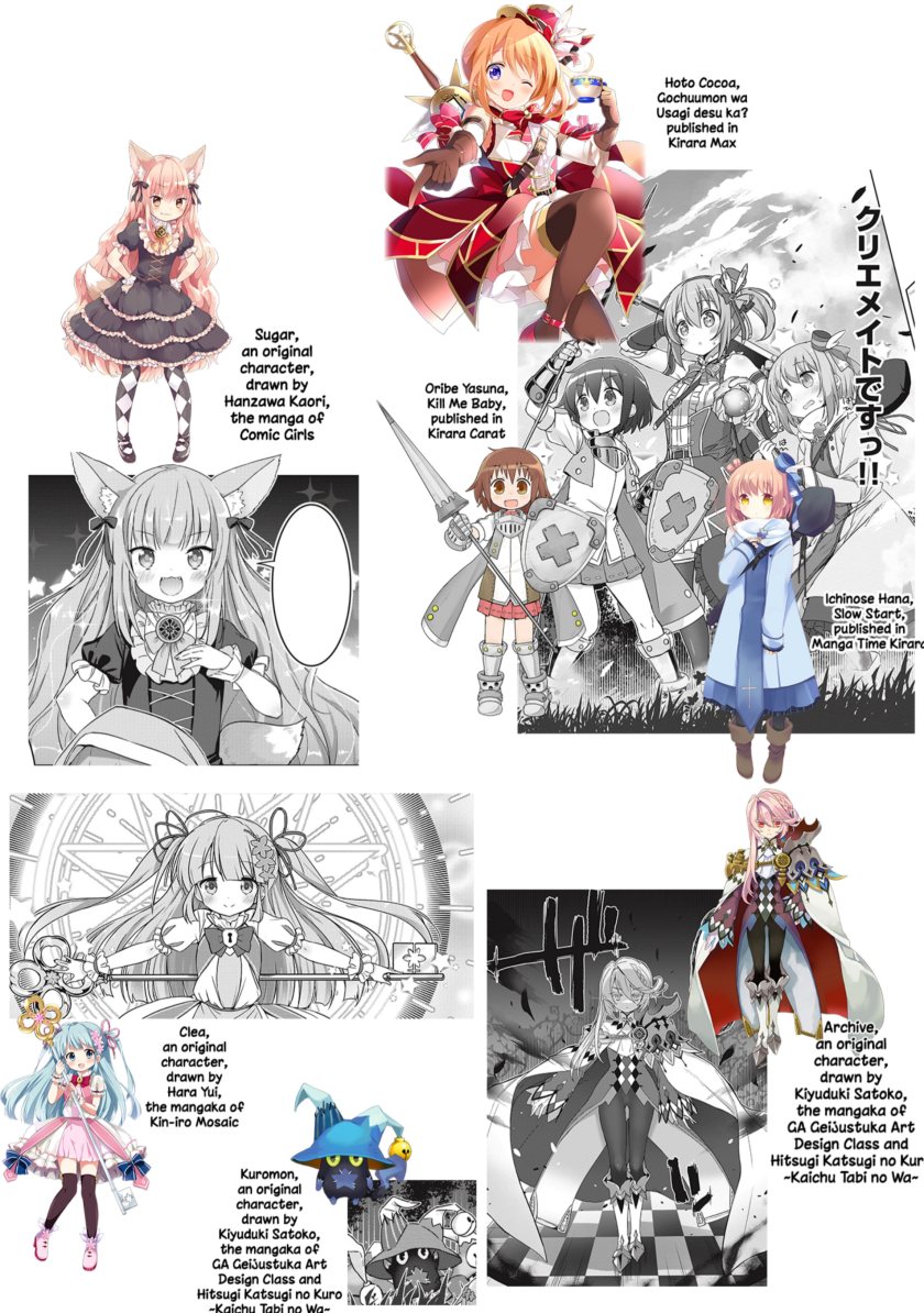 Kirara Fantasia Chapter 01.3 Gambar 11