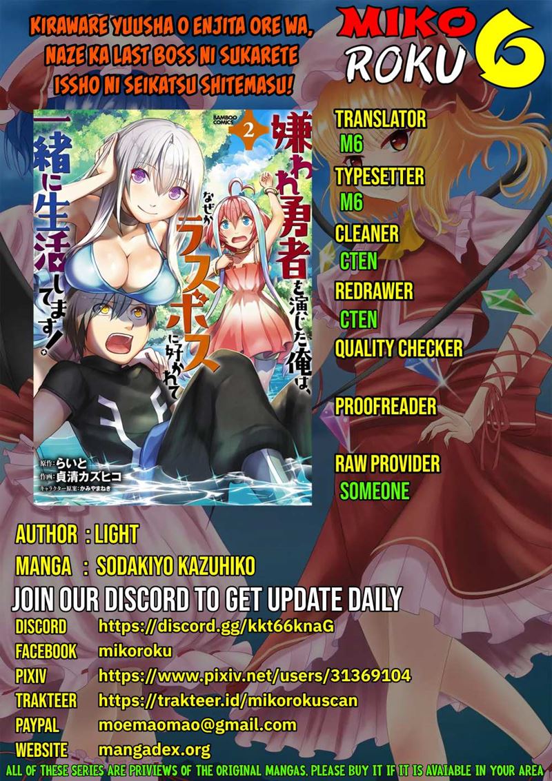 Kiraware Yuusha O Enjita Ore Wa, Naze Ka Last Boss Ni Sukarete Issho Ni Seikatsu Shitemasu! Chapter 12 Gambar 1
