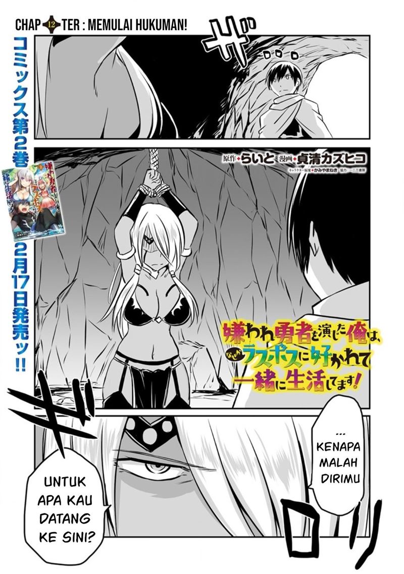 Kiraware Yuusha O Enjita Ore Wa, Naze Ka Last Boss Ni Sukarete Issho Ni Seikatsu Shitemasu! Chapter 12 Gambar 2