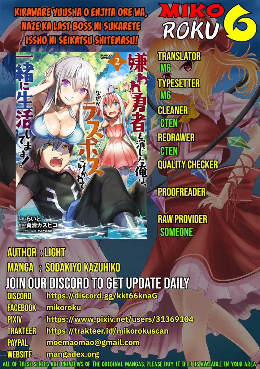 Kiraware Yuusha O Enjita Ore Wa, Naze Ka Last Boss Ni Sukarete Issho Ni Seikatsu Shitemasu! Chapter 14 Gambar 1