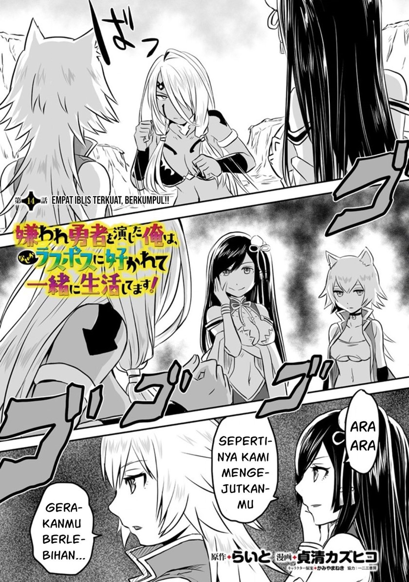 Kiraware Yuusha O Enjita Ore Wa, Naze Ka Last Boss Ni Sukarete Issho Ni Seikatsu Shitemasu! Chapter 14 Gambar 2