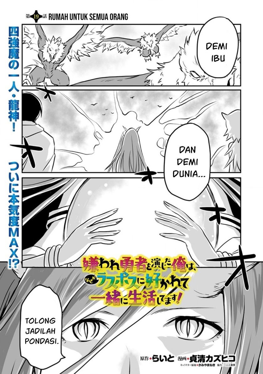 Kiraware Yuusha O Enjita Ore Wa, Naze Ka Last Boss Ni Sukarete Issho Ni Seikatsu Shitemasu! Chapter 19 Gambar 2