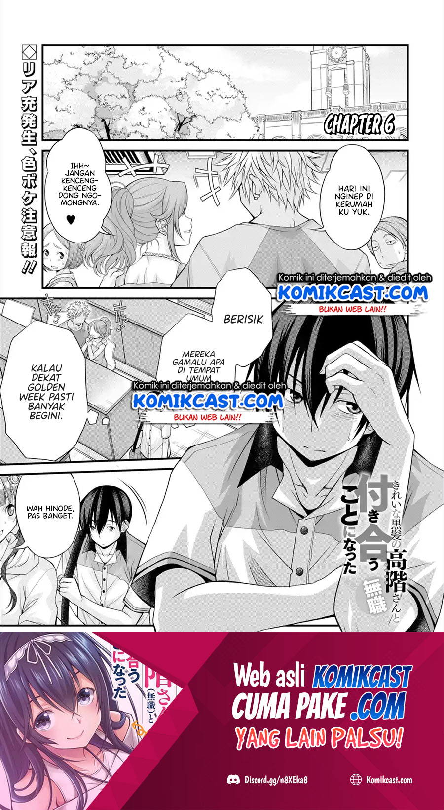 Kirei na Kurokami no Takashina-san (Mushoku) to Tsukiau Koto ni Natta Chapter 06.1 Gambar 2