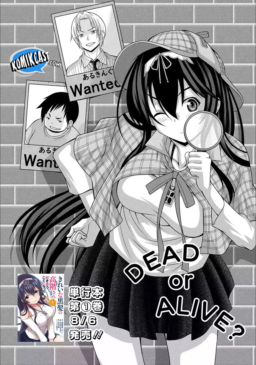 Kirei na Kurokami no Takashina-san (Mushoku) to Tsukiau Koto ni Natta Chapter 07.1 Gambar 4