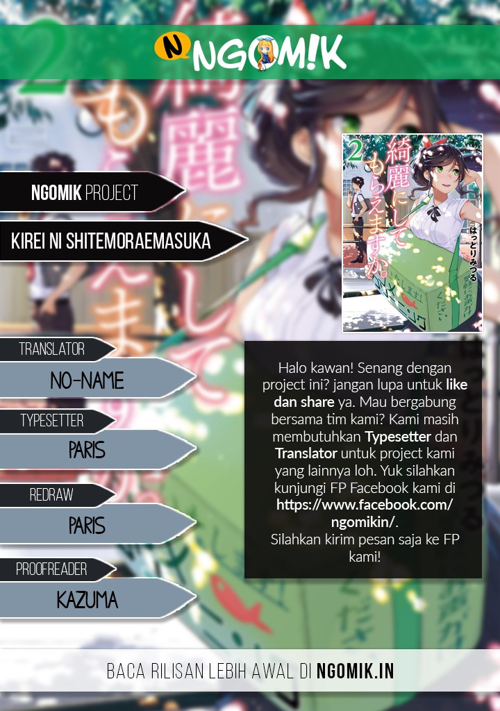Kirei ni Shitemoraemasu ka Chapter 02 Gambar 1
