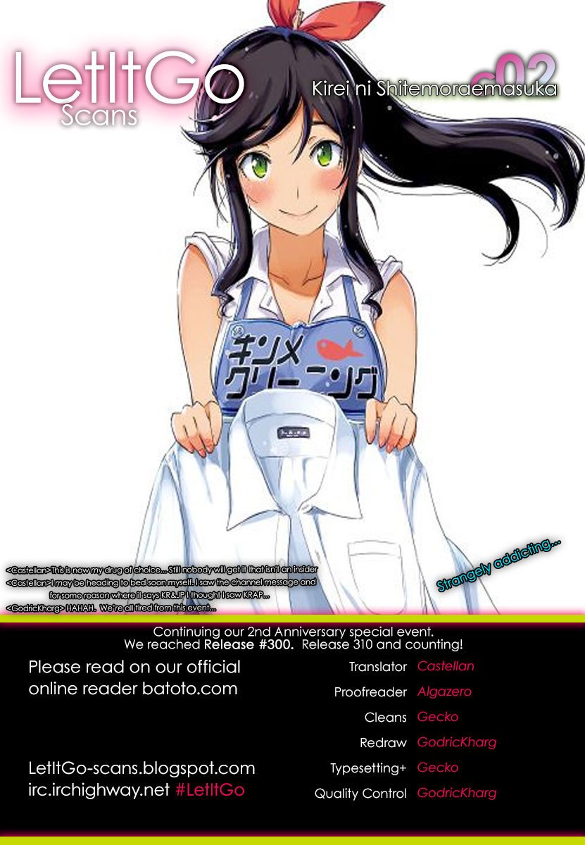 Kirei ni Shitemoraemasu ka Chapter 02 Gambar 3