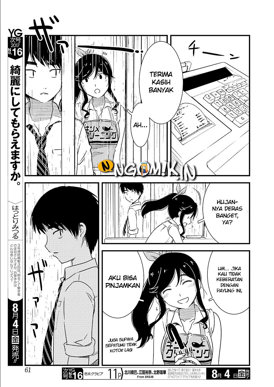 Kirei ni Shitemoraemasu ka Chapter 02 Gambar 25