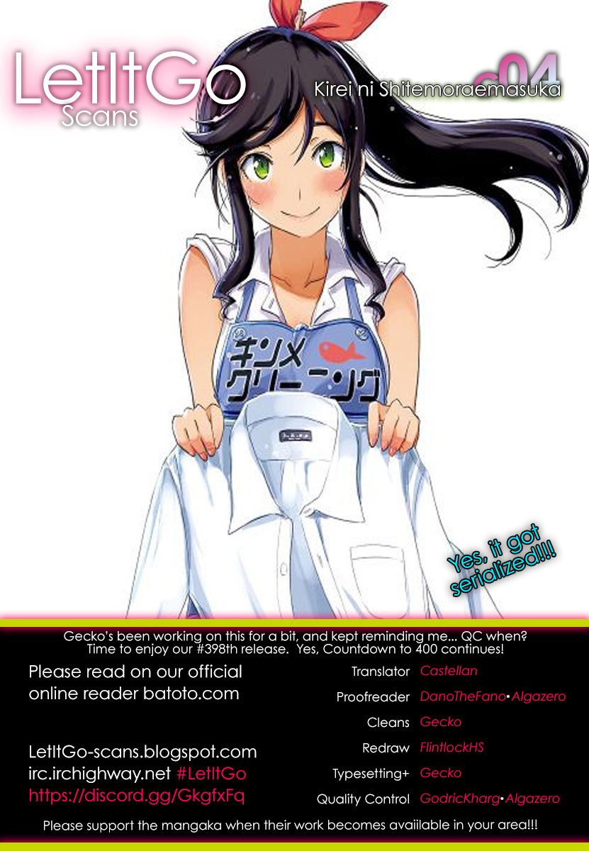 Kirei ni Shitemoraemasu ka Chapter 04 Gambar 2