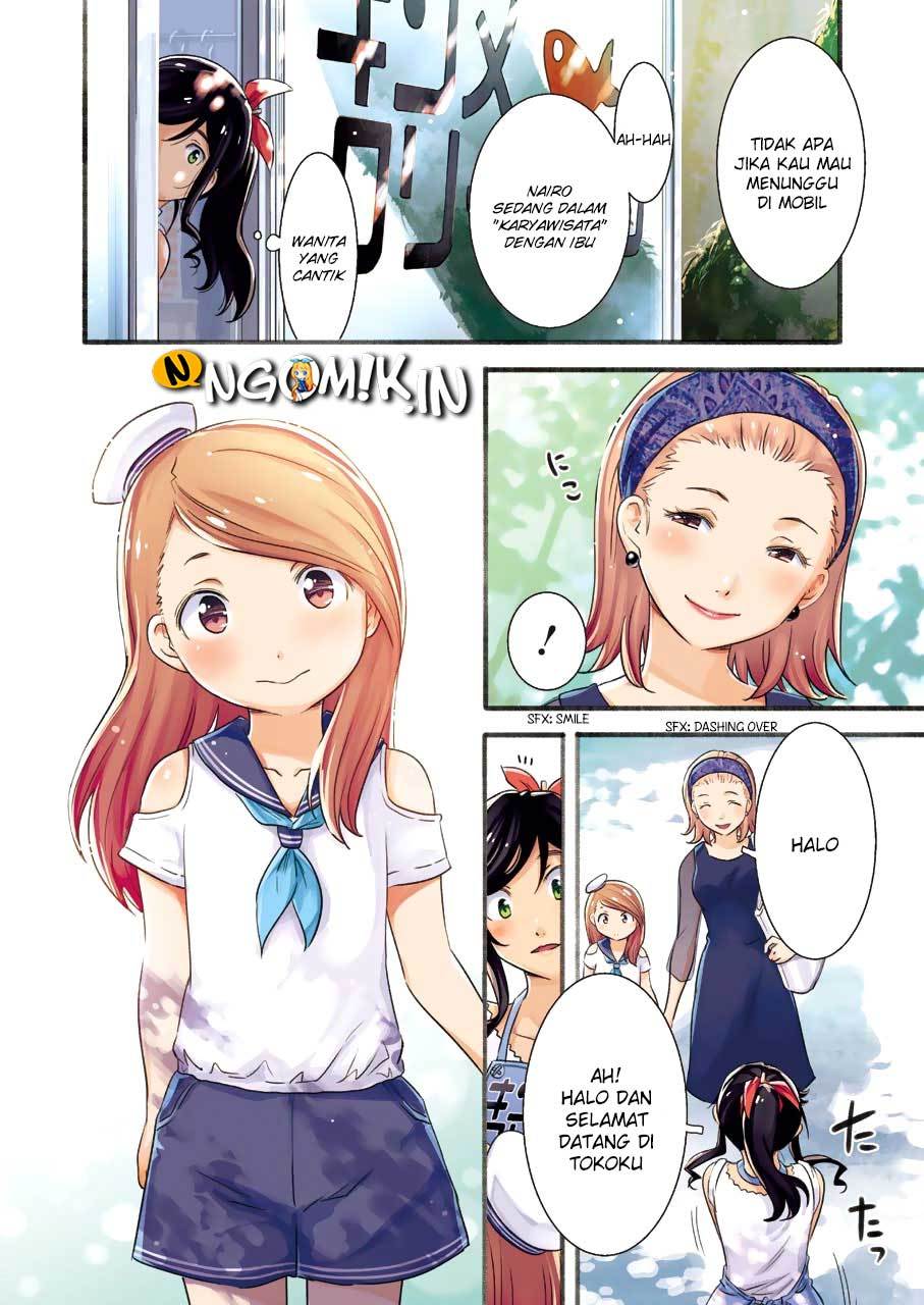 Kirei ni Shitemoraemasu ka Chapter 04 Gambar 6