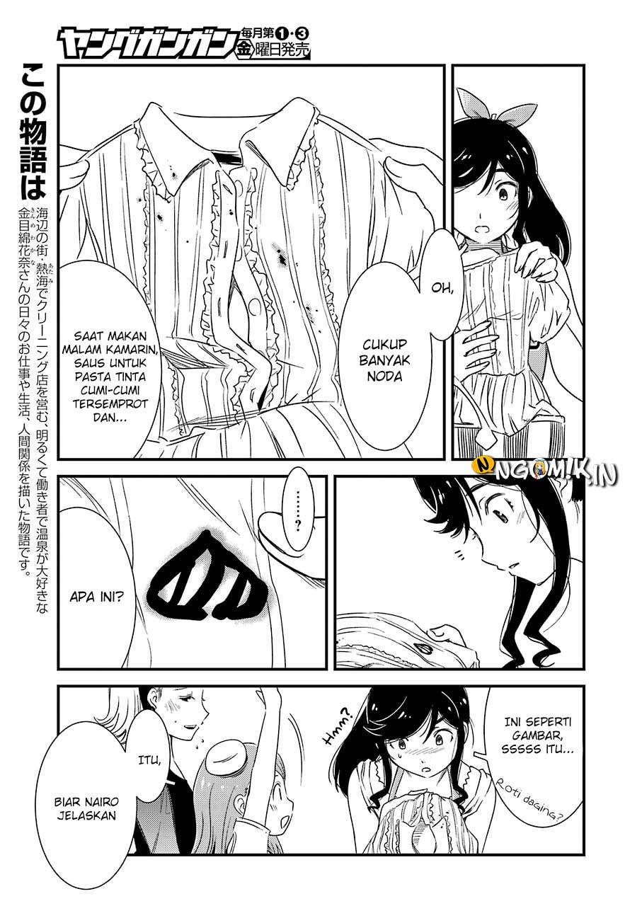 Kirei ni Shitemoraemasu ka Chapter 04 Gambar 10