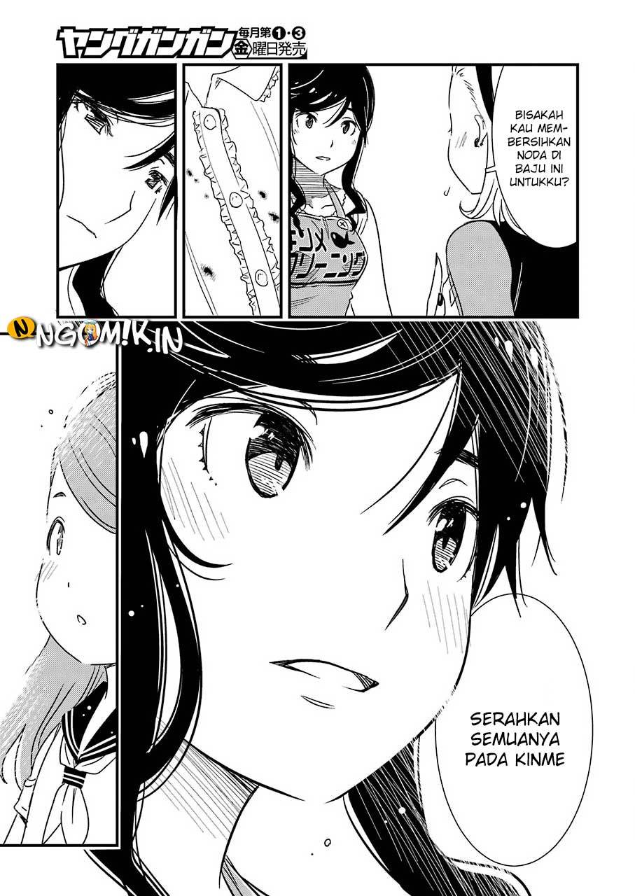 Kirei ni Shitemoraemasu ka Chapter 04 Gambar 12